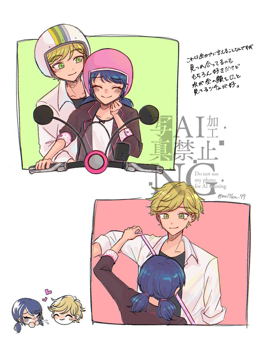 mo7ka_99's tweet photo. アドマリ https://t.co/M6GXhYzamG
