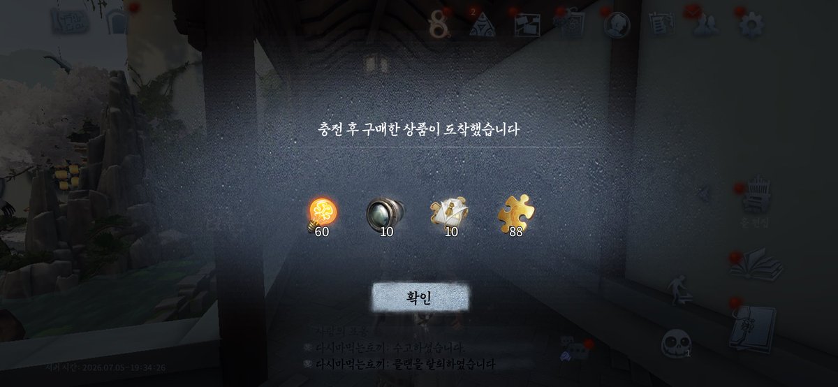 vrbuyl5mLq's tweet photo. 이이거왜온거죠
저뭐산거없는데??저현질안햇는데이거왜받나요제밯알려주실분 ㅠ https://t.co/KQmm5Tfl62