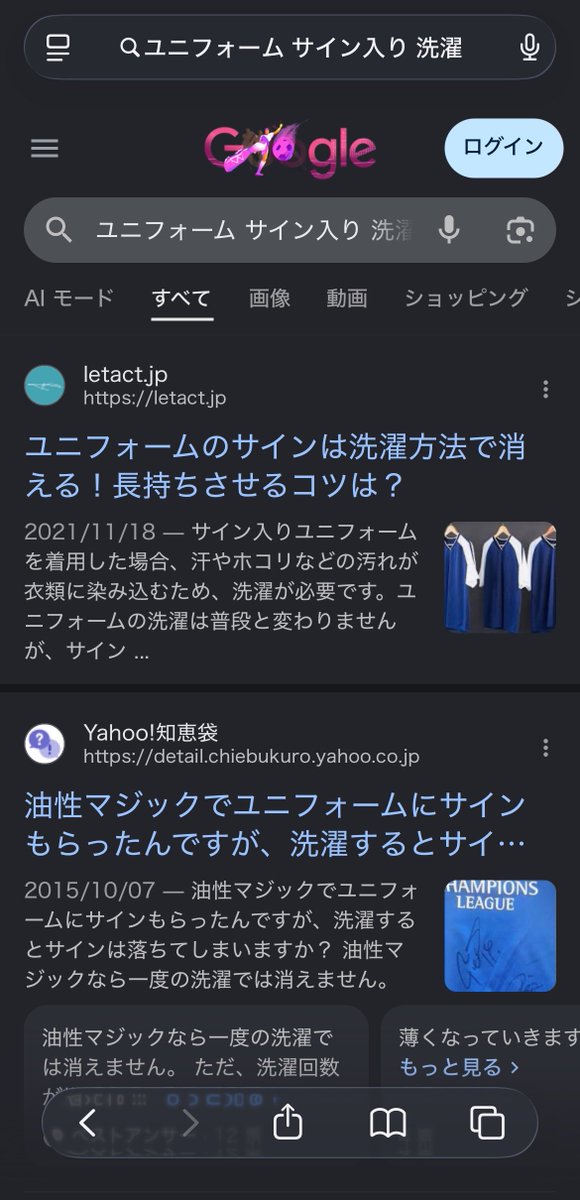 _mukimukireject's tweet photo. コリ問題 https://t.co/mi4E1epJID