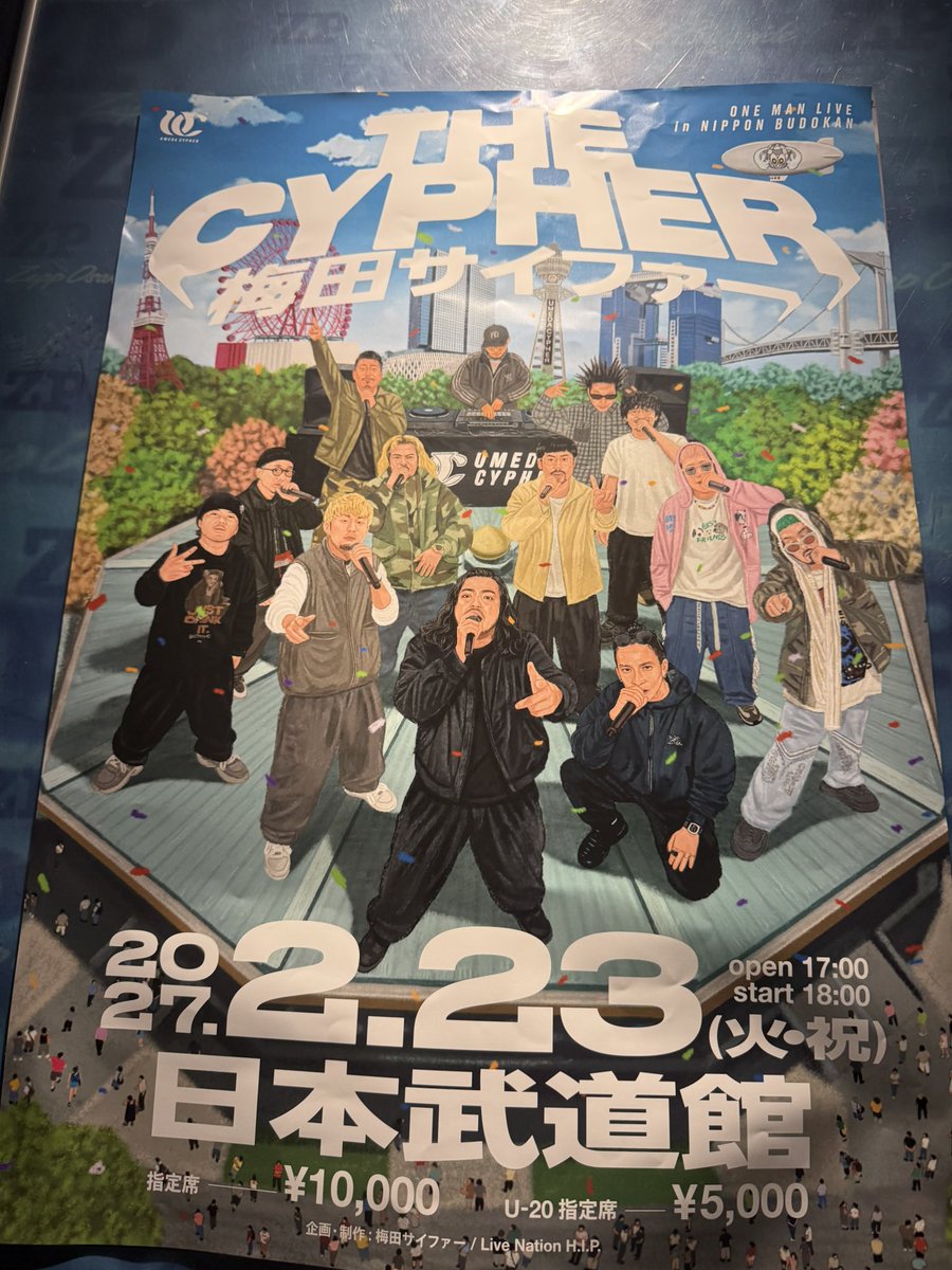 t_bon's tweet photo. 今夜のライブ最高に楽しくぶち上がりました！！！
最高の13人
ありがとう🥹 https://t.co/ARnPK0E7vQ