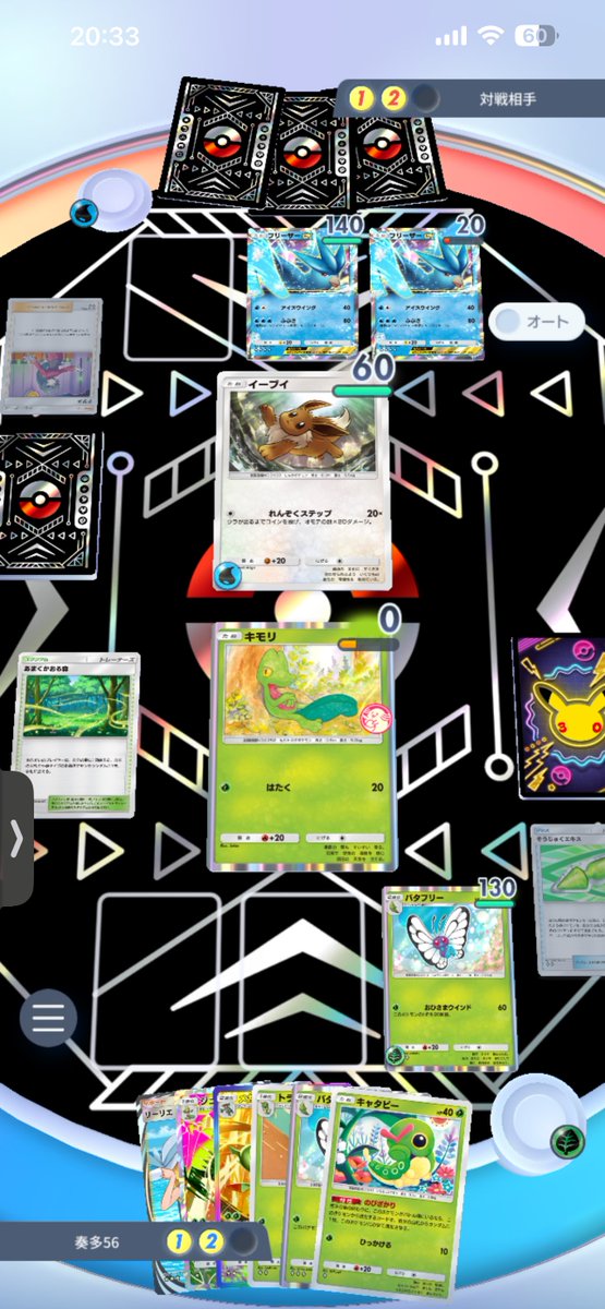 goro56pika's tweet photo. 13連続表、1/8192。
昔のポケモンの色違いの確率じゃん。
活躍したカードはどう考えても一撃260点出してきたイーブイ。 https://t.co/00sizXGg92