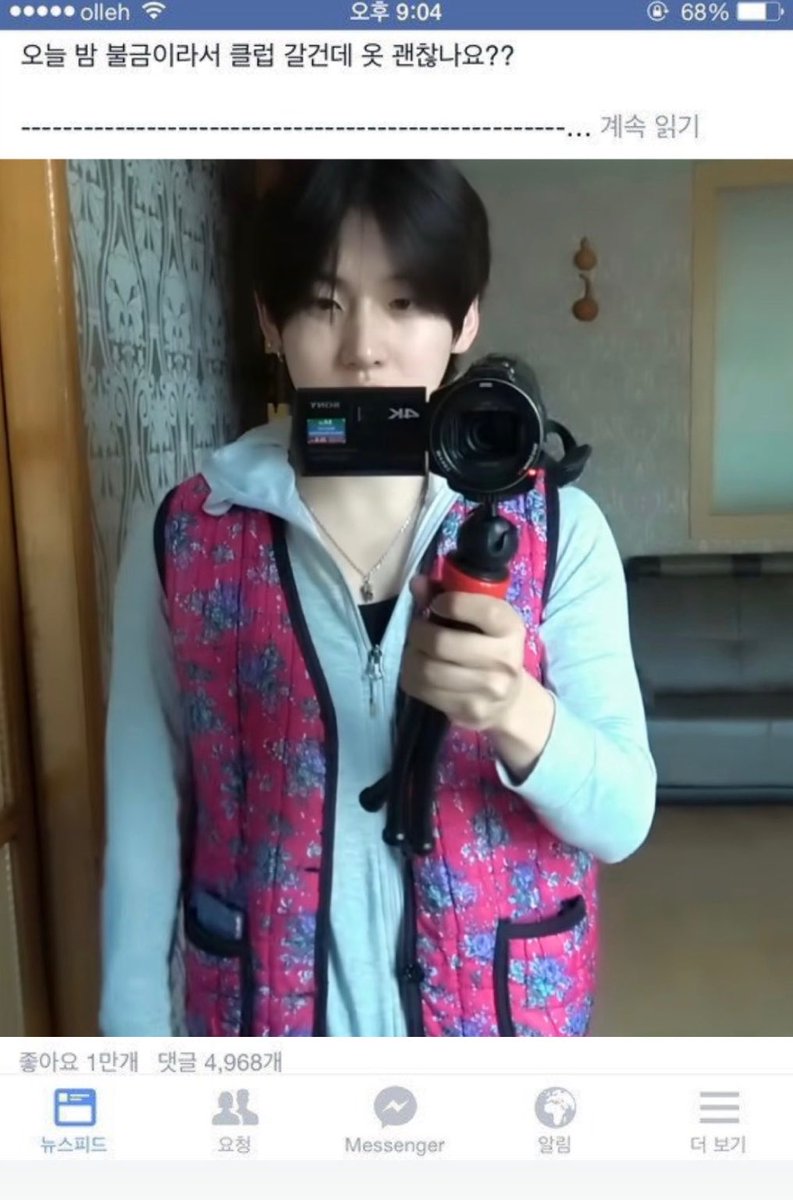 khonlyuu's tweet photo. 아니요 https://t.co/iAmb1RjXra