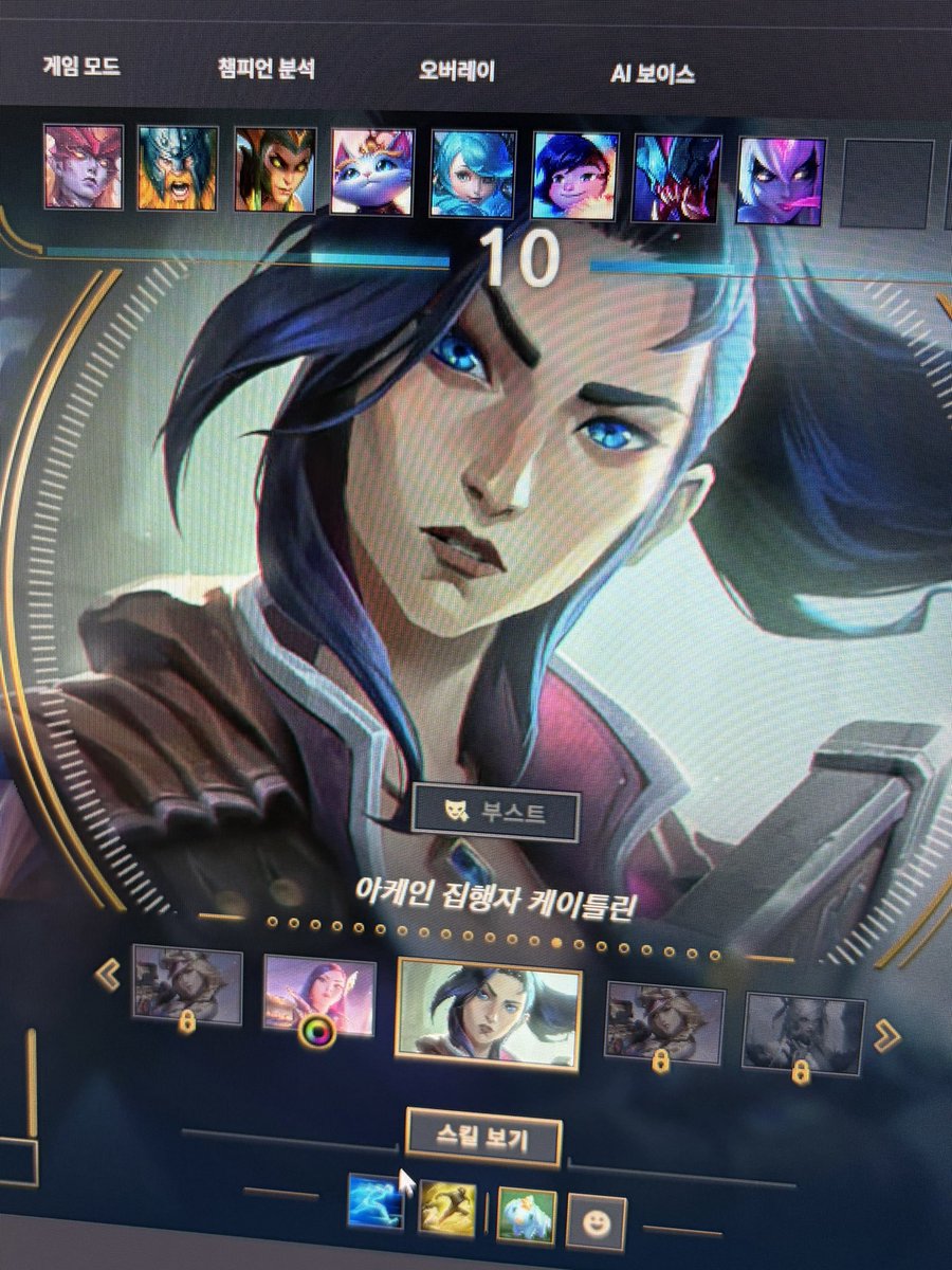 orrrrrrrip's tweet photo. 증강 칼바람 개꿀잼이야 https://t.co/SisU5AzA8d
