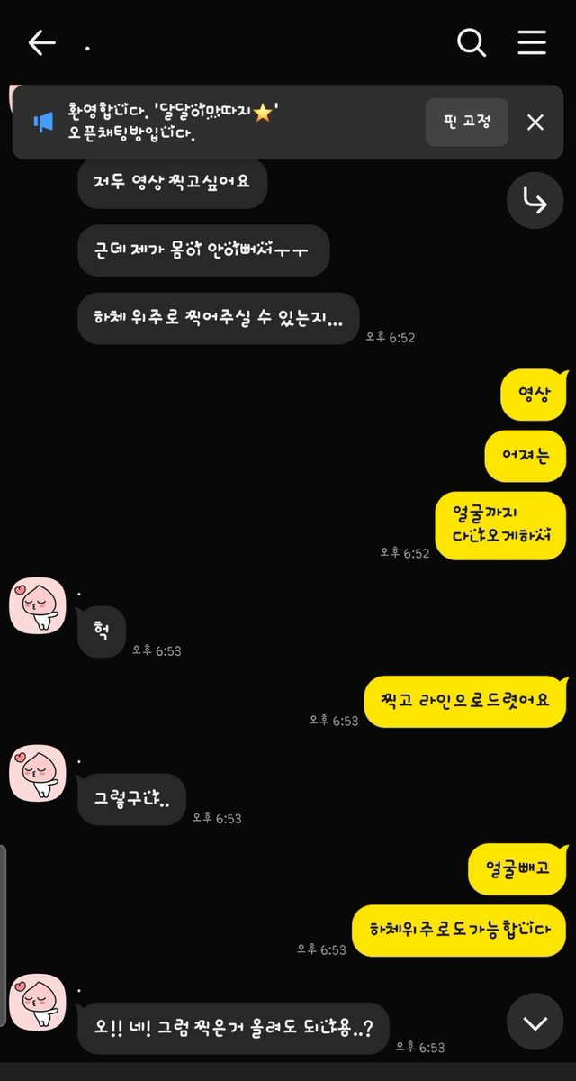 mo3oe's tweet photo. ²⁰살친구가 다대일을 신청하였당
영상도찍으시고 흔한 ²⁰대의 패기를보여주었당 샵에와서 대화를 길게하고
마따지를받았는데 간지러음을 많이타서 못받고
그대로 ³명이와서 맛나게 묵었당😁맛있었당ㅎㅎ
²시간동안 맛잇게먹고 집가시는데 택시타고집에돌아가셨당!

#부산 #대구 #울산 #진주 #장유 https://t.co/XnOPFmcwHI