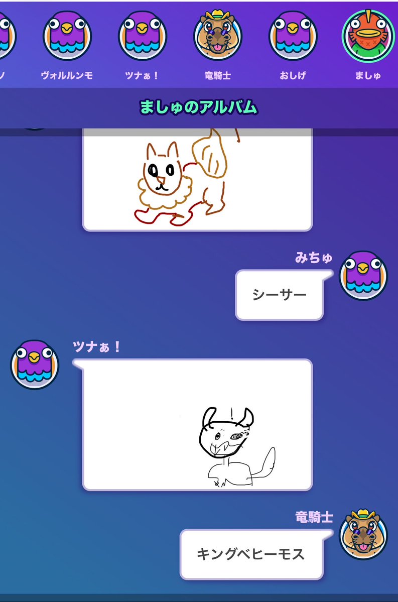 MayariiN_mk2's tweet photo. ツナさんっていう新たな画伯を交えてのガーティックフォン🧐イーブイがキングへビーモスになるのはほんとにおもしろすぎるwwwましゅさんのモルボル2足歩行しそうな顔してんだよな🫣 https://t.co/FGHWRKAG18