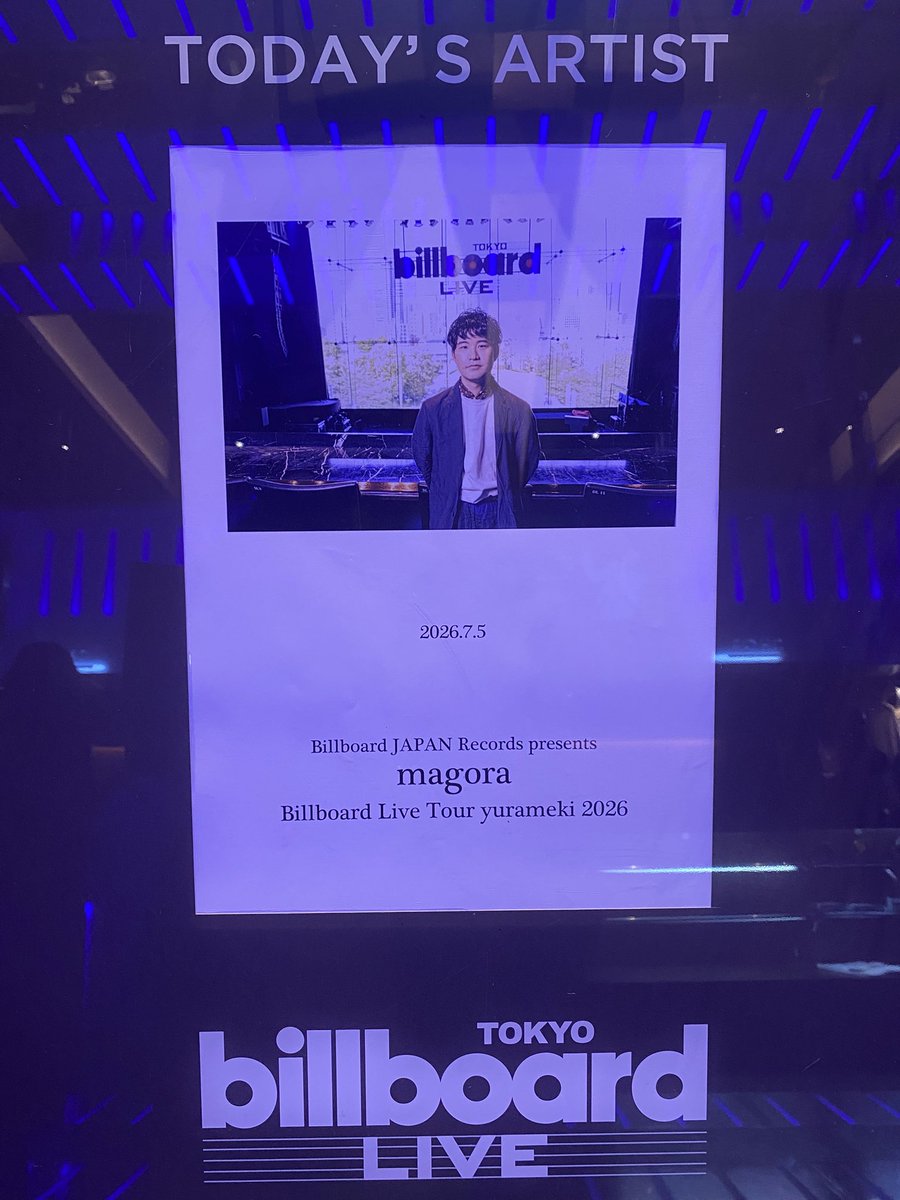 bobacappella's tweet photo. magora初のビルボード東京公演。
伸びやかな歌声、身体から溢れるリズム、飾らない人柄、楽器隊のクオリティ。お客さんもももちろんご本人も楽しそうですごく素敵なステージでした。音楽に溢れていた。

#magora https://t.co/ji41vBwKNa