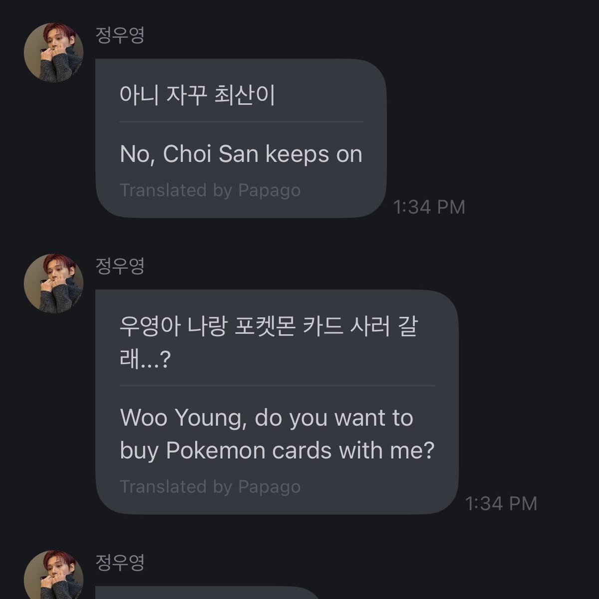 W00LOOKS's tweet photo. 😭😭😭😭😭😭😭😭😭😭😭😭😭😭😭

wooyoung liking digimon more than pokemon and san keeps asking if he wants to get pokemon cards with him 😭 https://t.co/qGwVQmAzvm