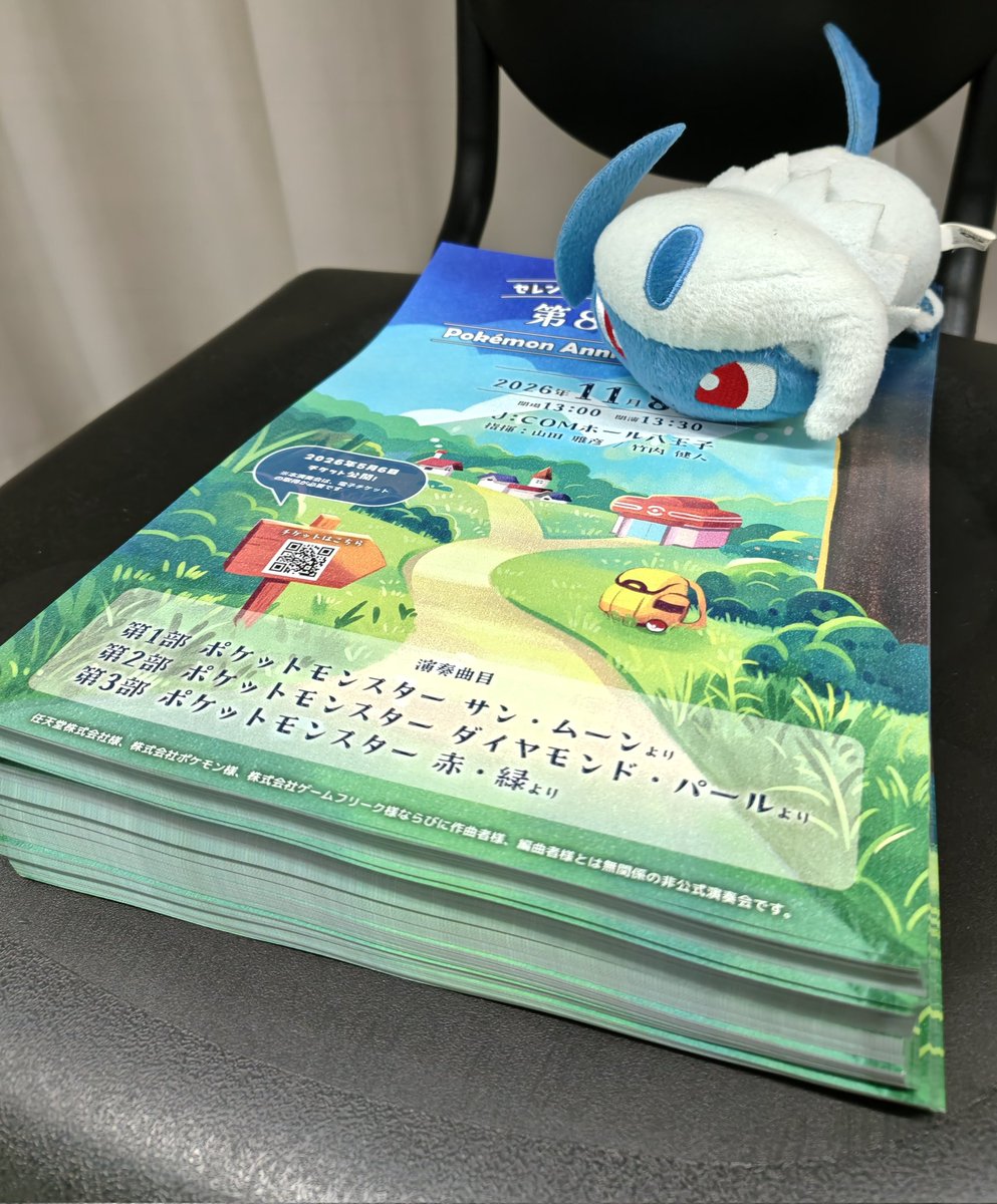 Serendipitywind's tweet photo. 【#セレン吹 練習レポート✍🏻】
本日、3回目の練習を行いました！

今回は指揮者2名体制のもと、午前・午後に分かれて練習を実施✊
細かな部分を取り出しながら、音楽的な表現や響きも意識して取り組みました✨少しずつ音楽が形になっていくのを感じ、本番がますます楽しみです🎶 https://t.co/wshy7ouYLl