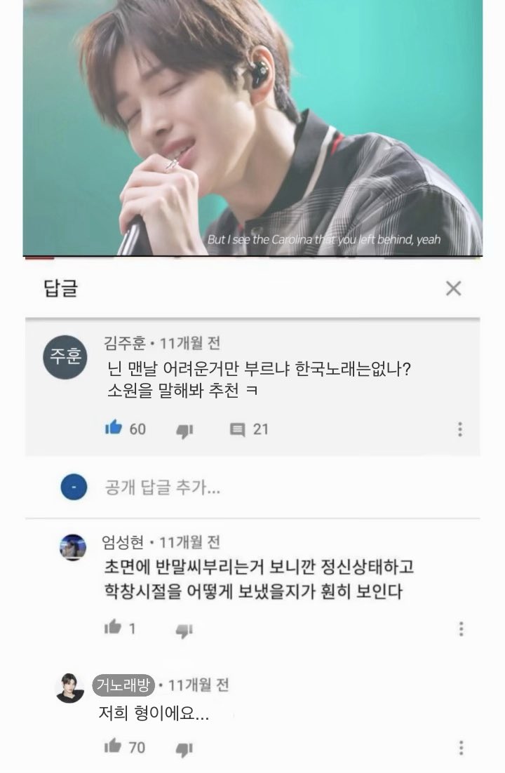 차사차 tweet media