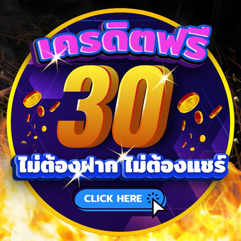 KodzaV1's tweet photo. 📢แจกเครดิตฟรี 30฿ (สมาชิกใหม่)
🎟️โค้ด : FYFREST585645

ทางเข้า👇
https://t.co/LE3Kohvf76 https://t.co/5zy07cI7d5