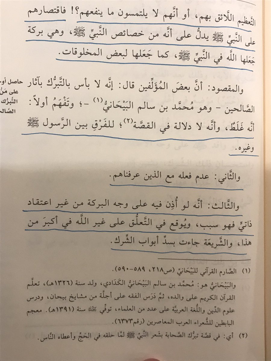 د/أيمن العنقري tweet media