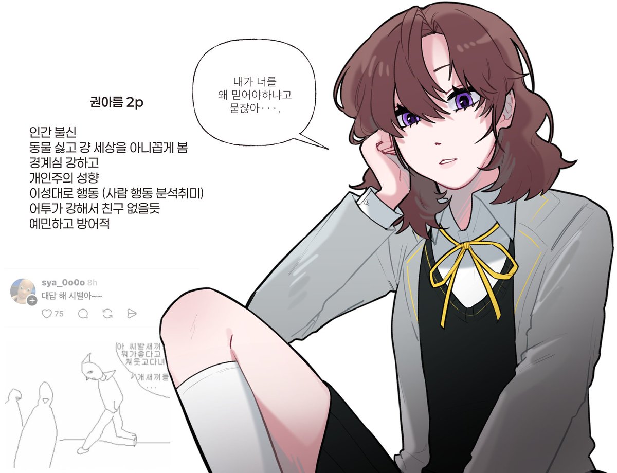 kwakdochang000's tweet photo. 2p 숙제함 https://t.co/3nQDTMxADr
