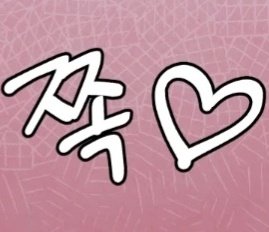 미몬 tweet media