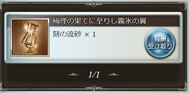 minano0's tweet photo. 天元ソロできた https://t.co/T6TK69j95f