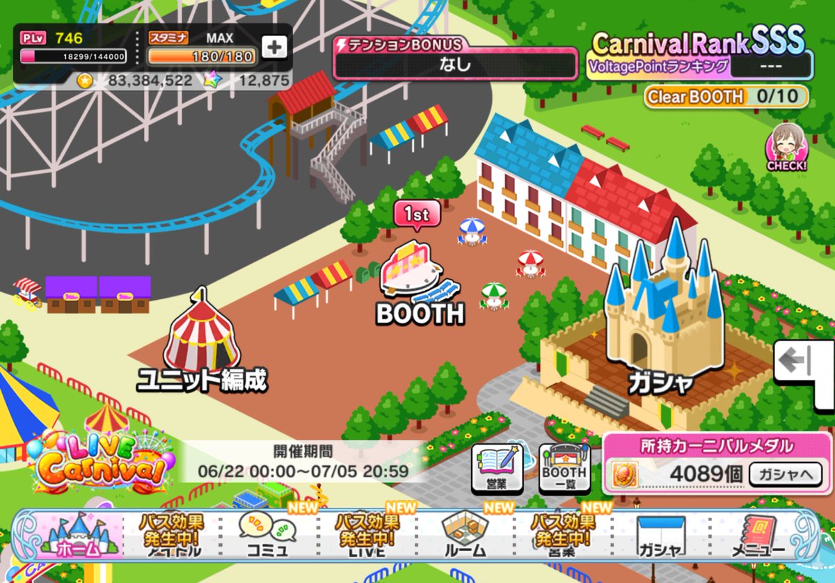 rkch_a's tweet photo. SSSまでやったところでモチベが尽きました https://t.co/TPwYI7dC30