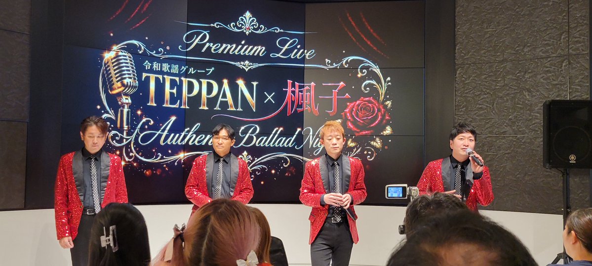 kstuba0101's tweet photo. そしてTEPPAN🎵

ゴールデンウィークのプリンスホテルでのライブ以来で久しぶりに見れてスゴく楽しかった😄

やっぱり「恋の広島ナイト」はサイコー😍

＃TEPPAN https://t.co/xAfiGbAdHS