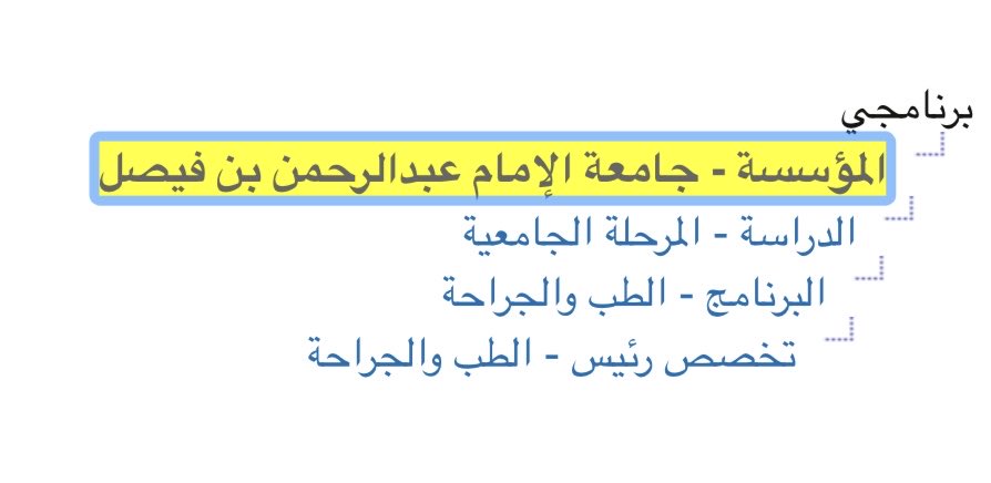 flwrh25's tweet photo. الحمدلله رب العالمين ❤️
متشوّقة و متخوّفة 🫢
#med226 https://t.co/C6FMekgVuu