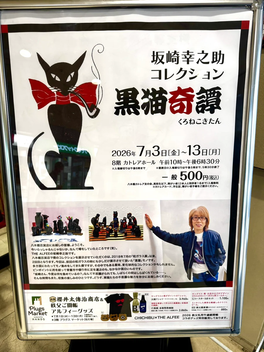 山田真麻 on X: 