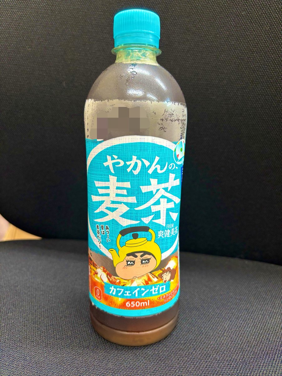cha1ron's tweet photo. 飲み物なくなって急遽麦茶買った〜！ https://t.co/OP12iw7psW