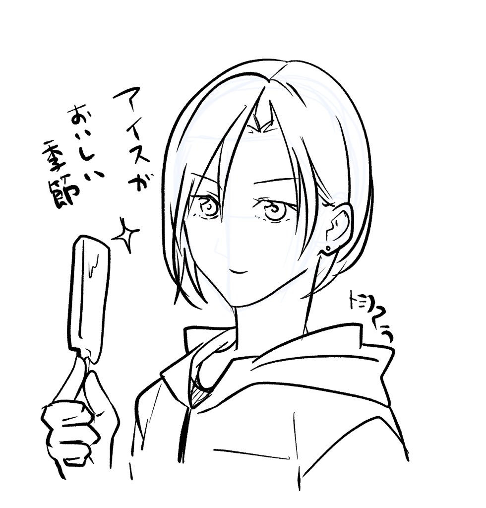 ペン設定変えてみたけど、いい感じ? 