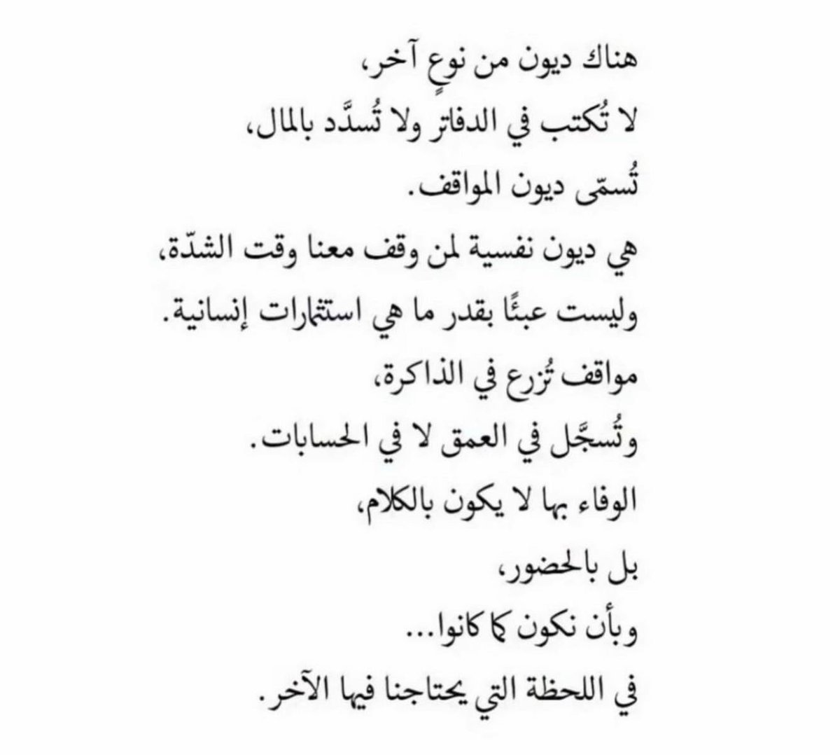 qaqe1111's tweet photo. ديون المواقف ياجاهل : https://t.co/Ow438ggVnB