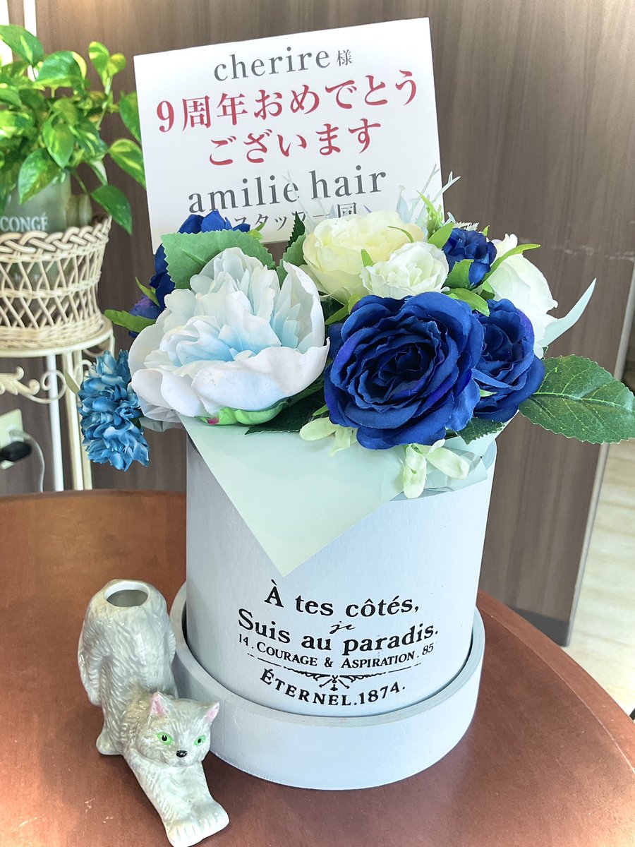 cherire_salon's tweet photo. 明日7月6日で9周年を迎えます🙇‍♀️名古屋の後輩から素敵なお花をいただきました🥰皆様のおかげと感謝しております🙇‍♀️10周年に向けさらに頑張ります　#9周年　#アミリエヘア　#美容室シェリール https://t.co/hfFb1y5riE