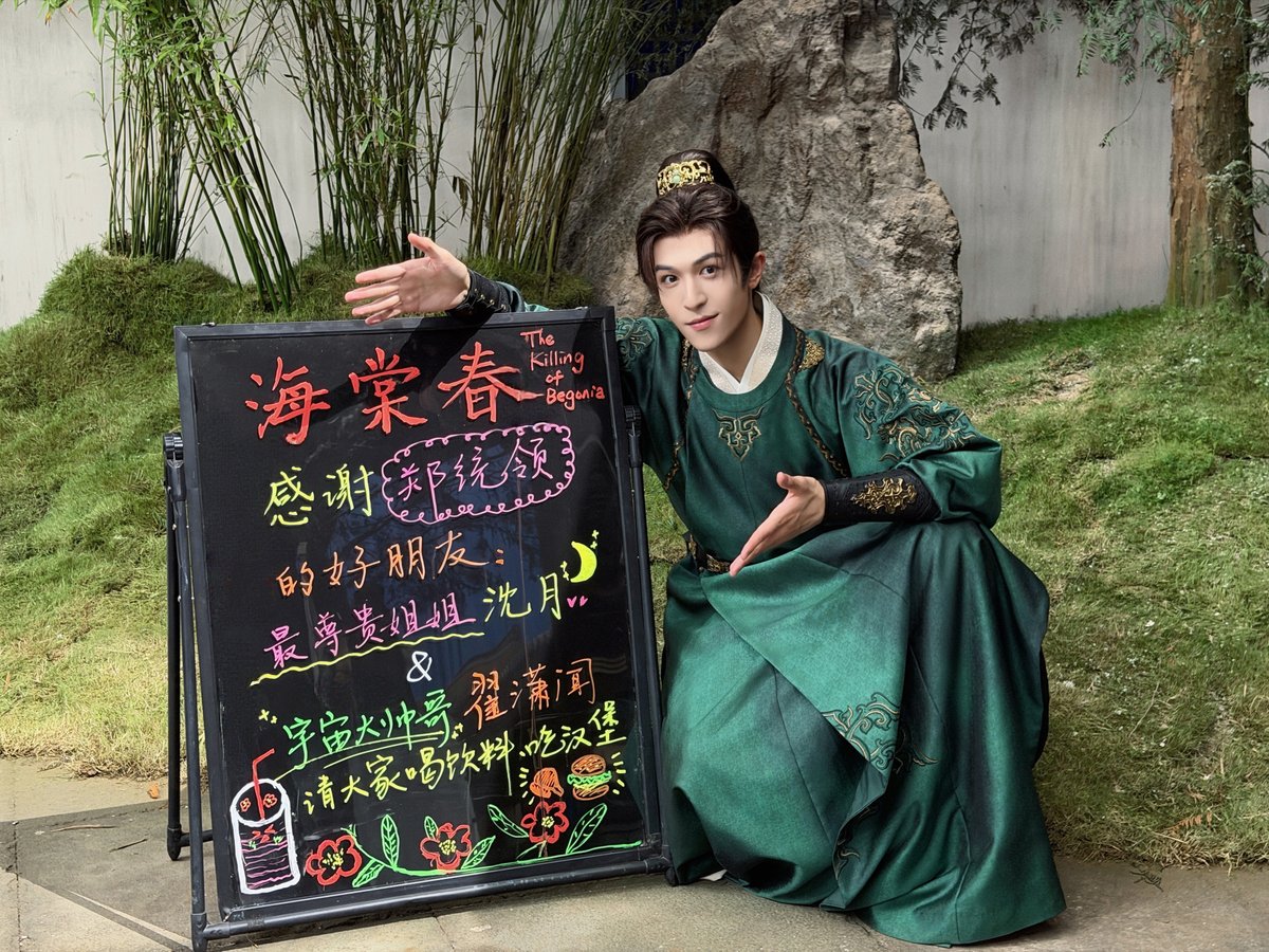 patrick_thfc's tweet photo. 260705 | Patrick's Weibo &amp; X &amp; IG Update

ʚ🐰ɞ

: มาแชร์รูปพระอาทิตย์ตกดินให้ทุกคนดูคับ อิอิ🌅😎🖤💚
: เคสโทรศัพท์อันโปรดของแพท🐶🥳🥰😜
: 🐶🥳🥰

#TheKillingOfBegonia 
#แพทริค #ZhengYan #海棠春 https://t.co/vdzizgmI3o