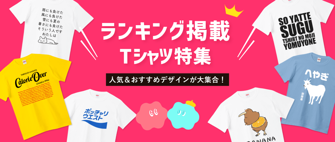 トリニティ様　宜しくお願いします