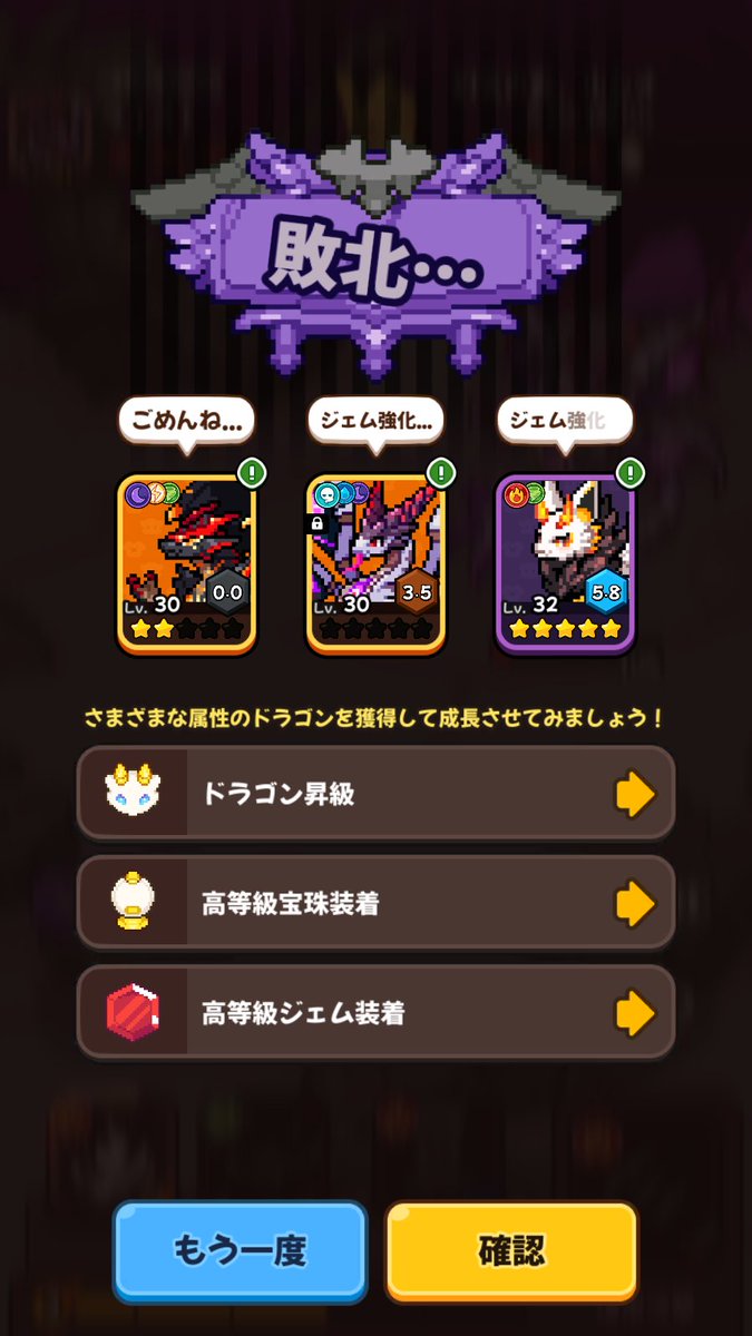 half_Large_rice's tweet photo. サブストーリー負けたらフィデス謝ってくるのかわいい https://t.co/qL7HLAQIBe