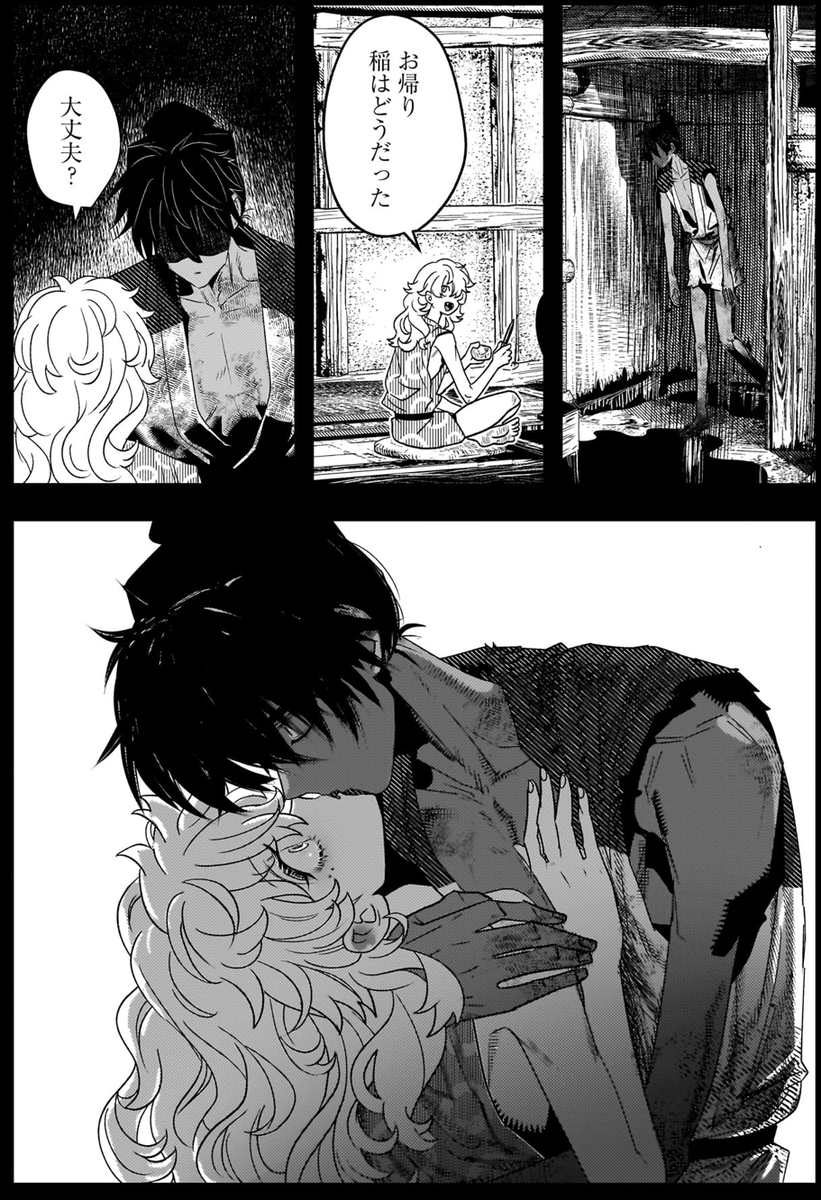inu_kawaii_hina's tweet photo. 【好きだから君の事を何でも知りたい】1 
人外×人間の青年

  #創作BL 　#漫画が読めるハッシュタグBL https://t.co/KNzVA1lDd0