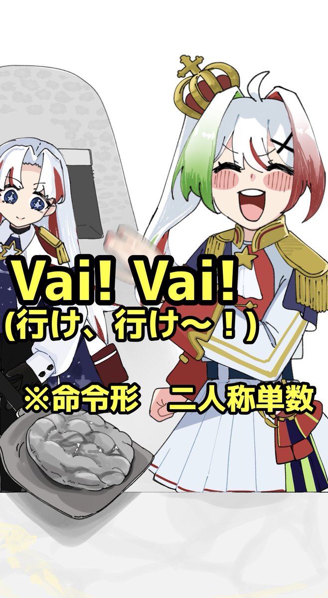 Whenki_'s tweet photo. ヤマヤがあるならヴァイもある　#国旗娘 https://t.co/VSiNHJWj2h