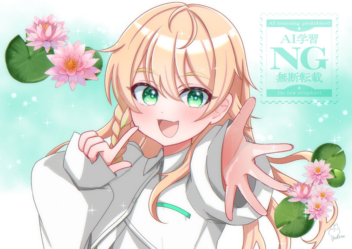 ✧︎*。ゆきね✧︎*。 藤月 ゆきね (@Yukine_Fuji2ki) / Posts / X