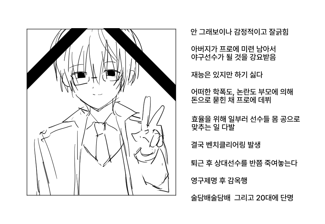 ever_016's tweet photo. @8989kk88 님 여기 태경이도 잇어요 (무단펌 ㅈㅅ) https://t.co/4cRYDdEdfD
