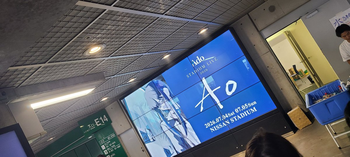 tettavodka's tweet photo. Ado スタジアムツアー　『Ao』

２日間とも最高でしたー

セトリも演出も本当に神😌

生きる活力をありがとう😭✨

#Ado
#Ao https://t.co/Ye8rOis5XM
