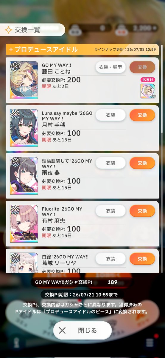 tako0801's tweet photo. https://t.co/rmmHzSqTYm