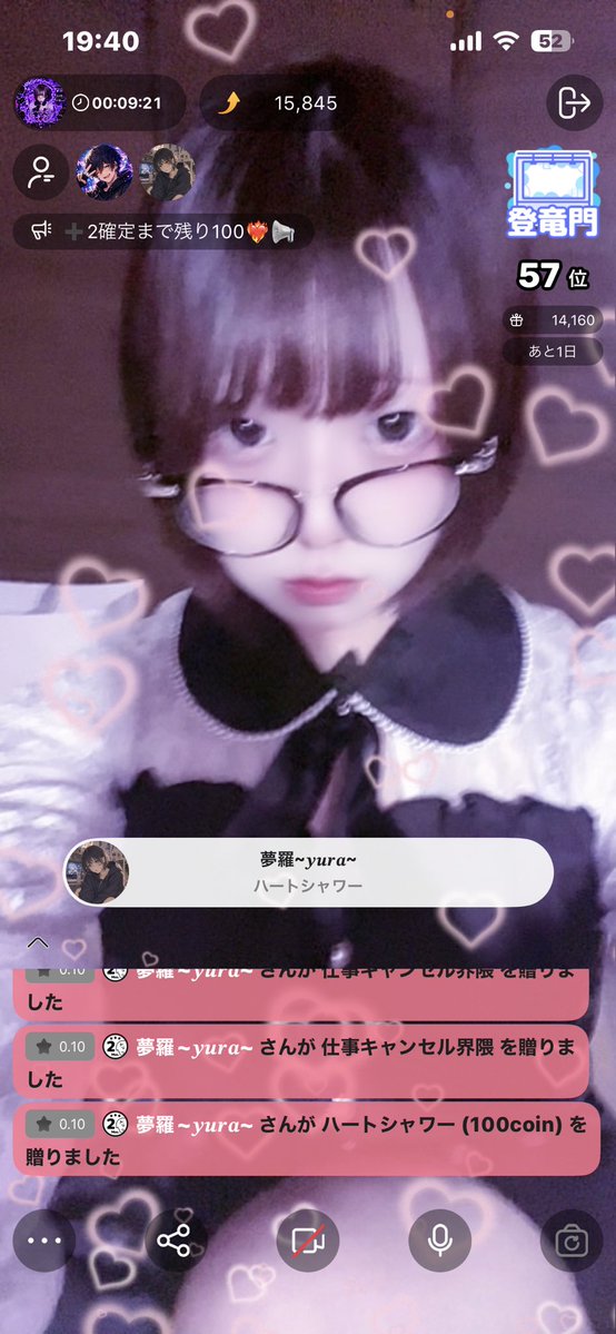 pamuha_osyaberi's tweet photo. 今日も➕2確定ありがとう♡♡
4枚目おおしださんどこ行くのー😭
独立浮遊やめてねー♡♡ https://t.co/5D5usG8cMk