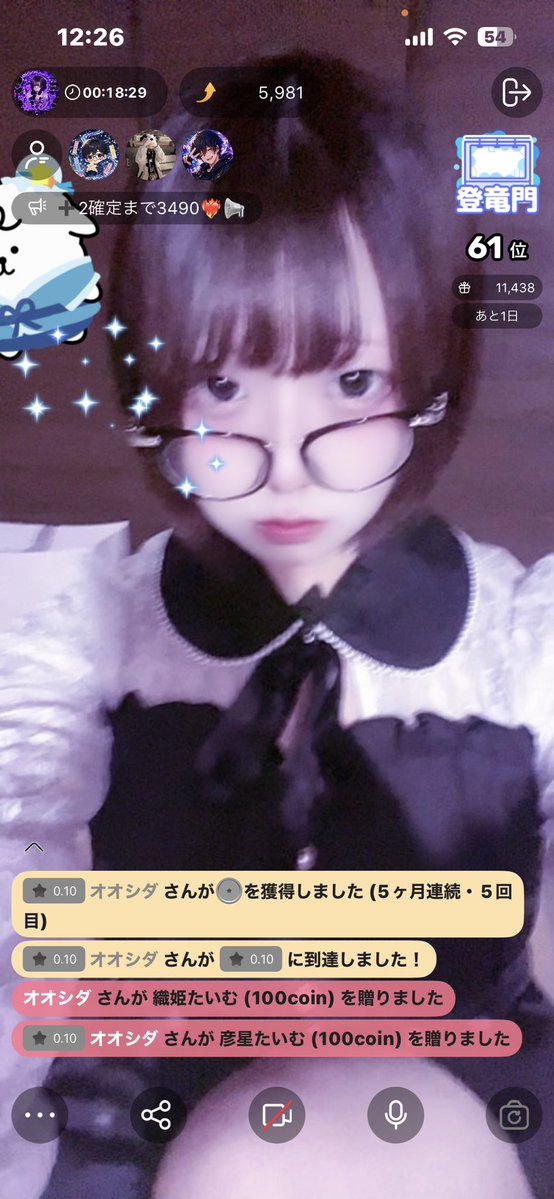 pamuha_osyaberi's tweet photo. 今日も➕2確定ありがとう♡♡
4枚目おおしださんどこ行くのー😭
独立浮遊やめてねー♡♡ https://t.co/5D5usG8cMk
