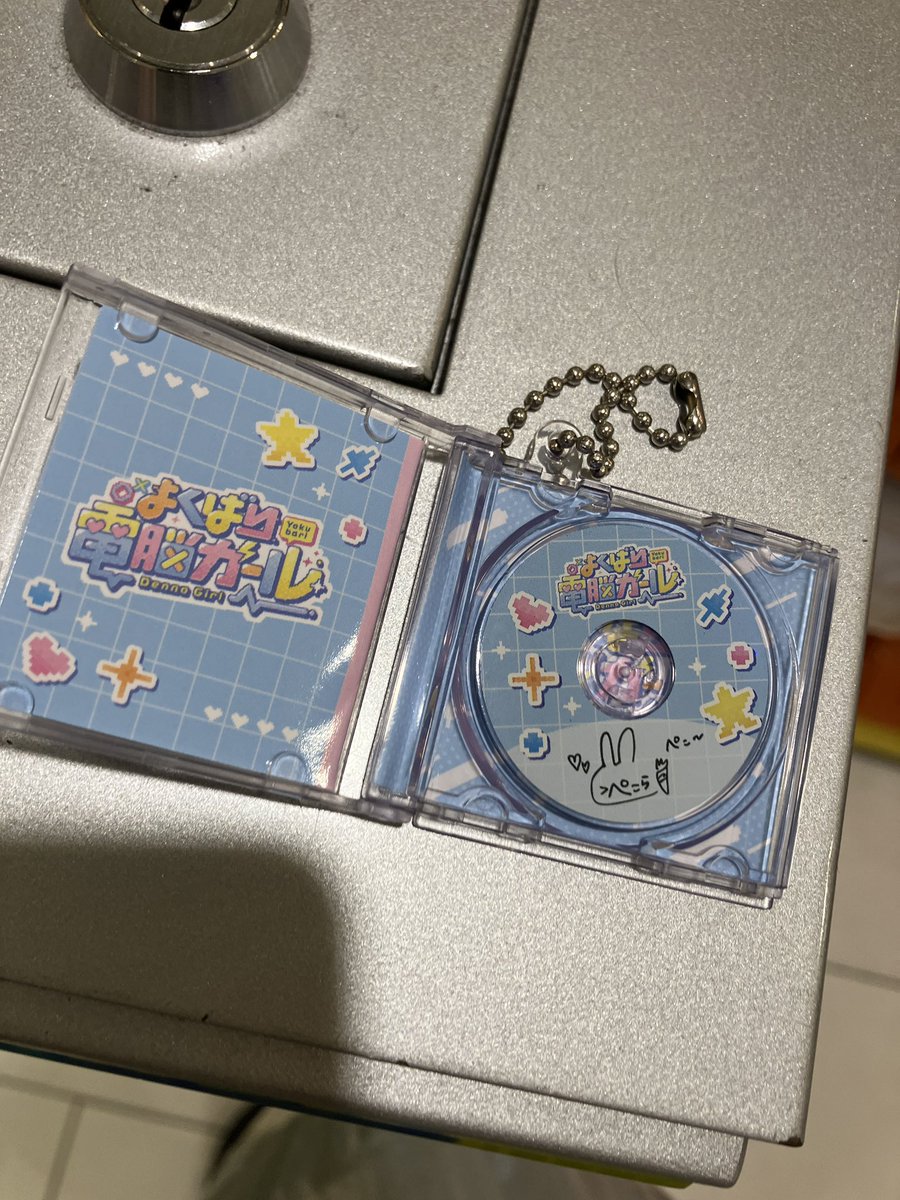 100UPKinoco3's tweet photo. ホロライブのガチャガチャちょくちょく買ってるんですが、今のところ被りナシで今回はぺこーらだった。 https://t.co/BKaol5u2HW