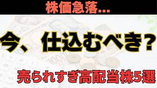 k63635472's tweet photo. 2301 学情から配当金が入金
131株4月に購入したので4847円入金されました
4月はクミアイ化学工業からの配当金も入ってくるはずなので楽しみに待ちたいです
予測金額は2000円
これで今月の通信費と水道代くらいは賄えそうです
#投資
#高配当株
#資産運用
https://t.co/9IvNSsmkHl https://t.co/wAPvhs2CMC