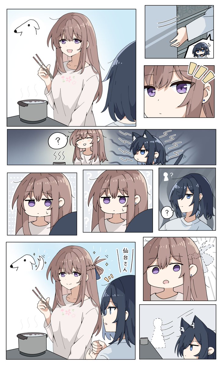 週クラ
