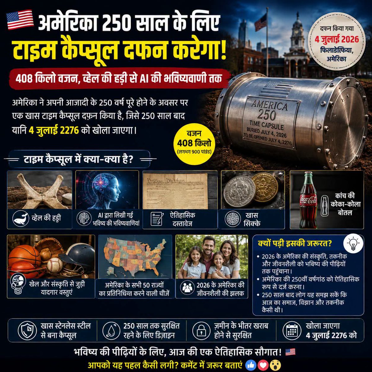 JeetKagra's tweet photo. क्या लगता है क्या भारत को भी कुछ ऐसा ही कदम उठाना चाहिए आने वाली पीढ़ी के लिए #Future https://t.co/gTMw5TRqCg