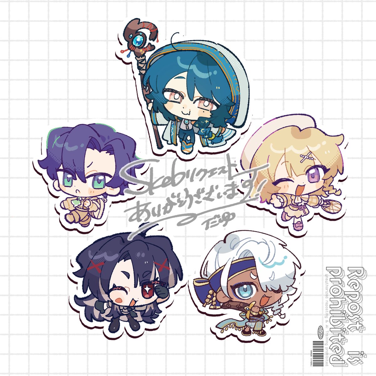 Skeb ありがとうございます！⭐️
