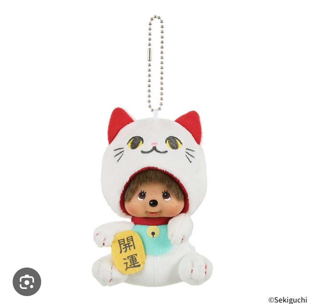 chattymiaaw's tweet photo. wts monchhichi lucky cat, open nego https://t.co/o0HnLjM51P