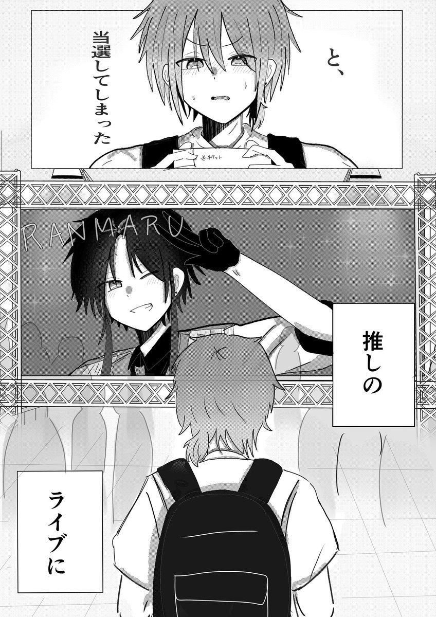 yano_1140's tweet photo. 🐦‍⬛🎭
転生ドルパロ① https://t.co/5YyqgTkdAX