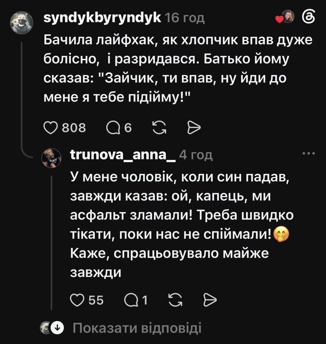 Cutiepieddlgl's tweet photo. Поки хтось каже, що дитину неможливо виховувати без криків і підсрачників, у світі існують вони: https://t.co/89xW4Spg5h