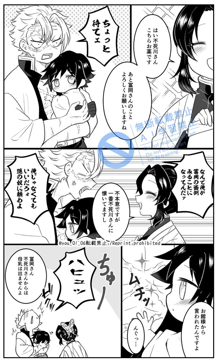 アカちゃんになった🌊2⃣ 
🍃🌊メイン🌊愛され 
何lでlもl許lせlるl方l向lけ 