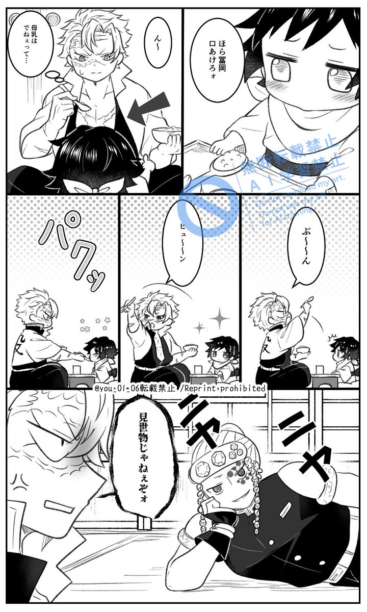 アカちゃんになった🌊2⃣ 
🍃🌊メイン🌊愛され 
何lでlもl許lせlるl方l向lけ 