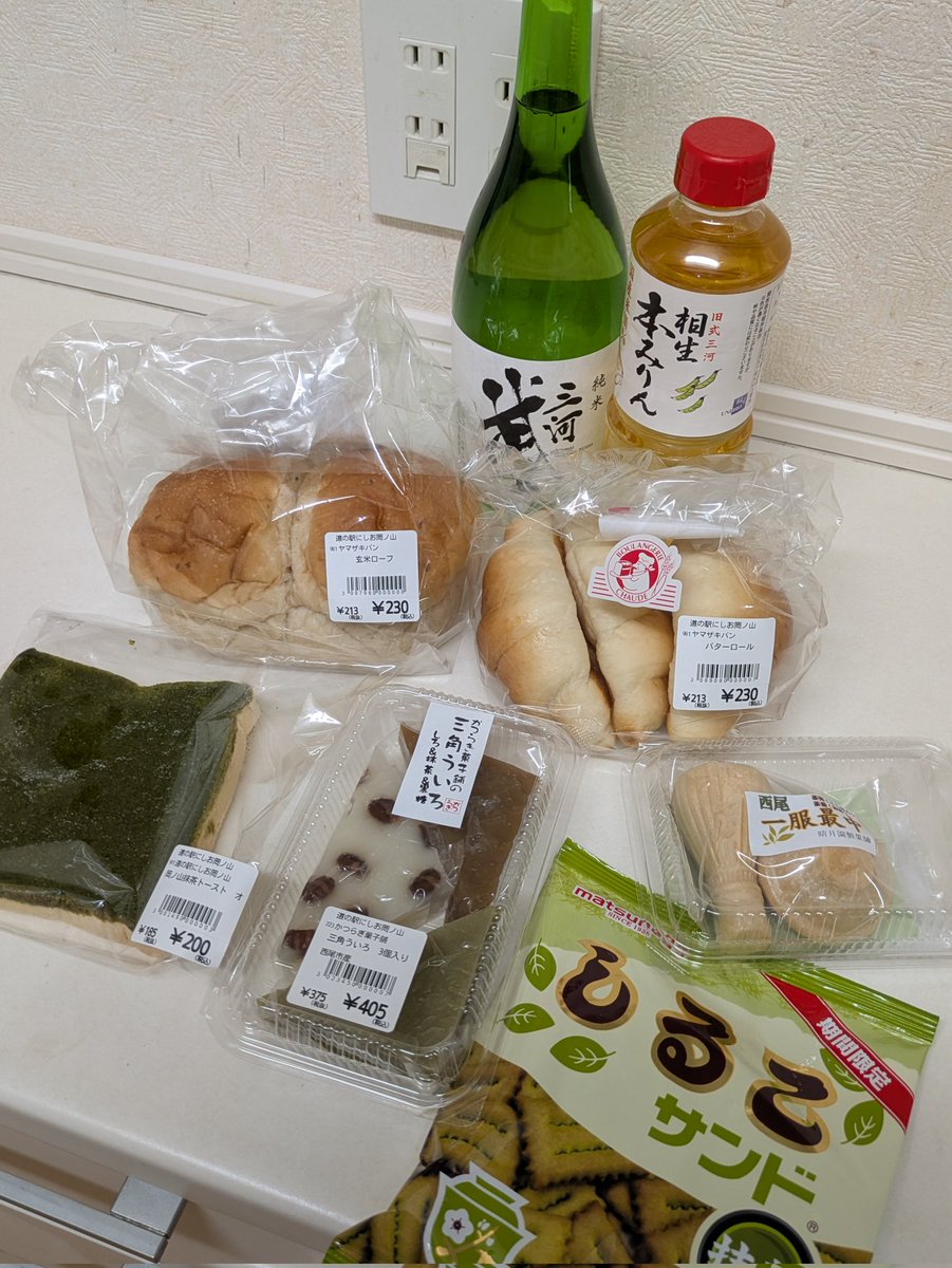 いっしー (@issie) / Posts / X