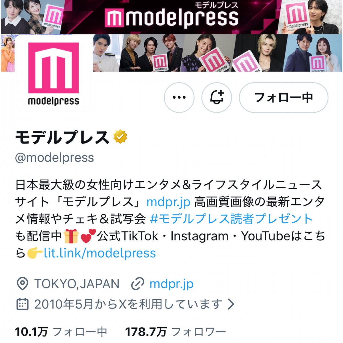 ABgxts's tweet photo. 「夏の必ず終わりがくるからこその切なさ」という杢代さんの考えが、君夏の雰囲気や君夏のドラマがある今年の夏を過ごす自分にもすごく刺さり心に沁みました🥹☁︎✩*
素敵なお写真とインタビュー記事をありがとうございます♫ドラマも記事も何度も見させて頂きます♩💚
#モデルプレス読者プレゼント https://t.co/X7DKNTzx4b