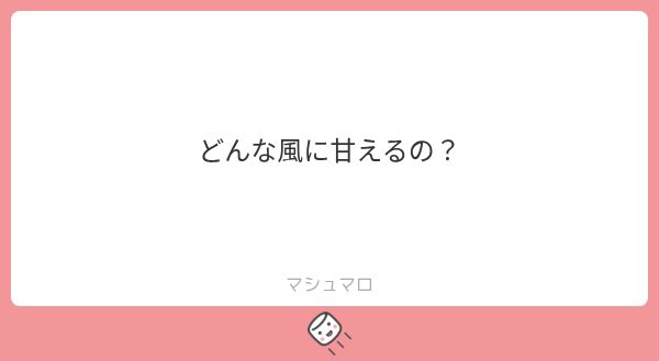 rtkhmh's tweet photo. これ答えるのめっちゃ恥ずかしくない？ https://t.co/5CMJwK21xp
